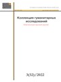 Титульный лист