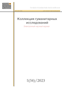 Cover Page