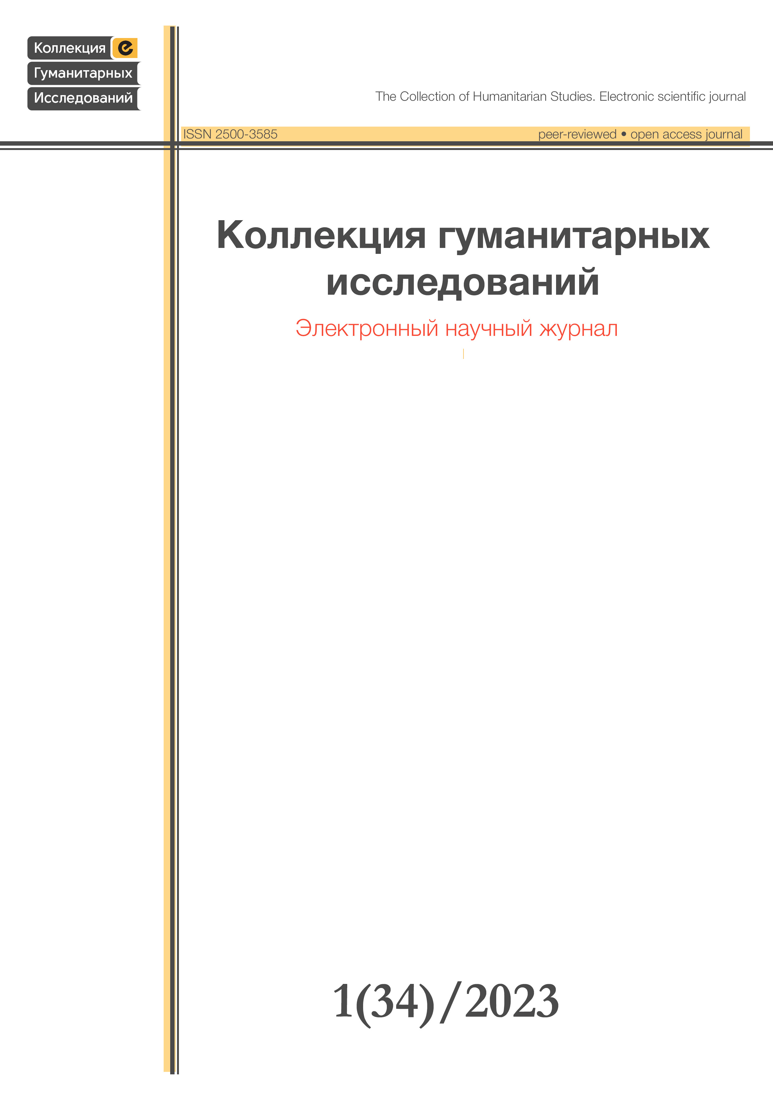 Титульный лист