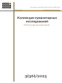 Титульный лист