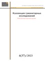 Титульный лист
