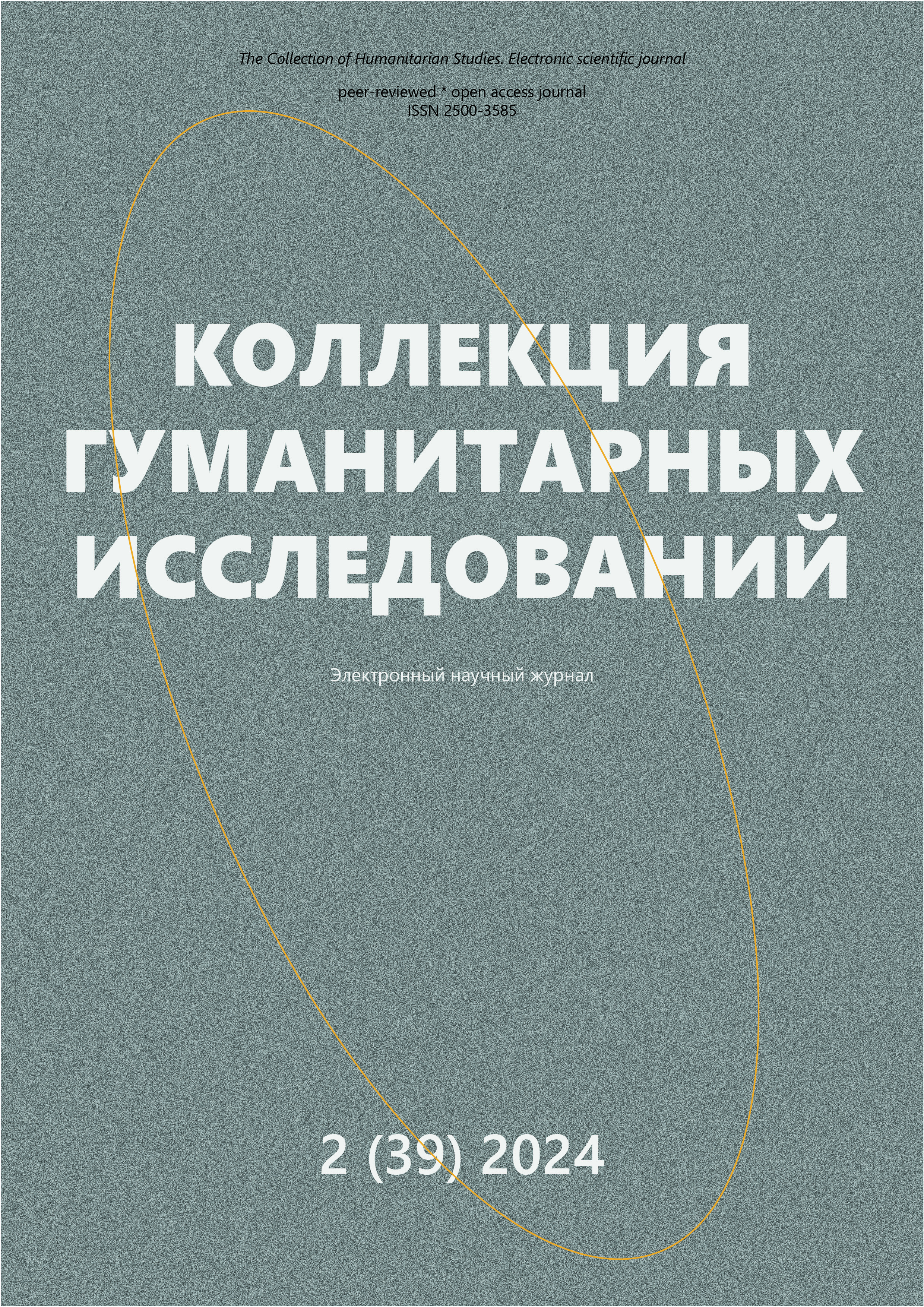 Титульный лист